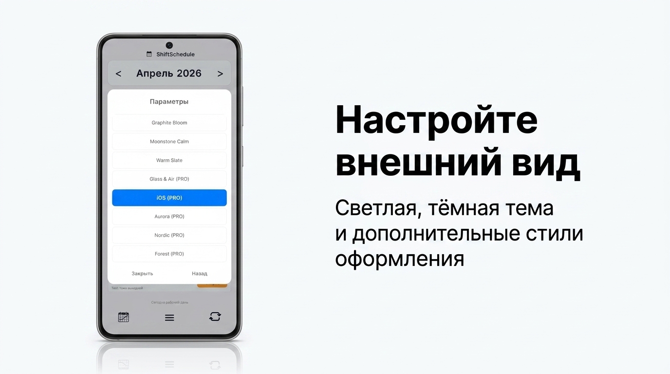 Стили оформления