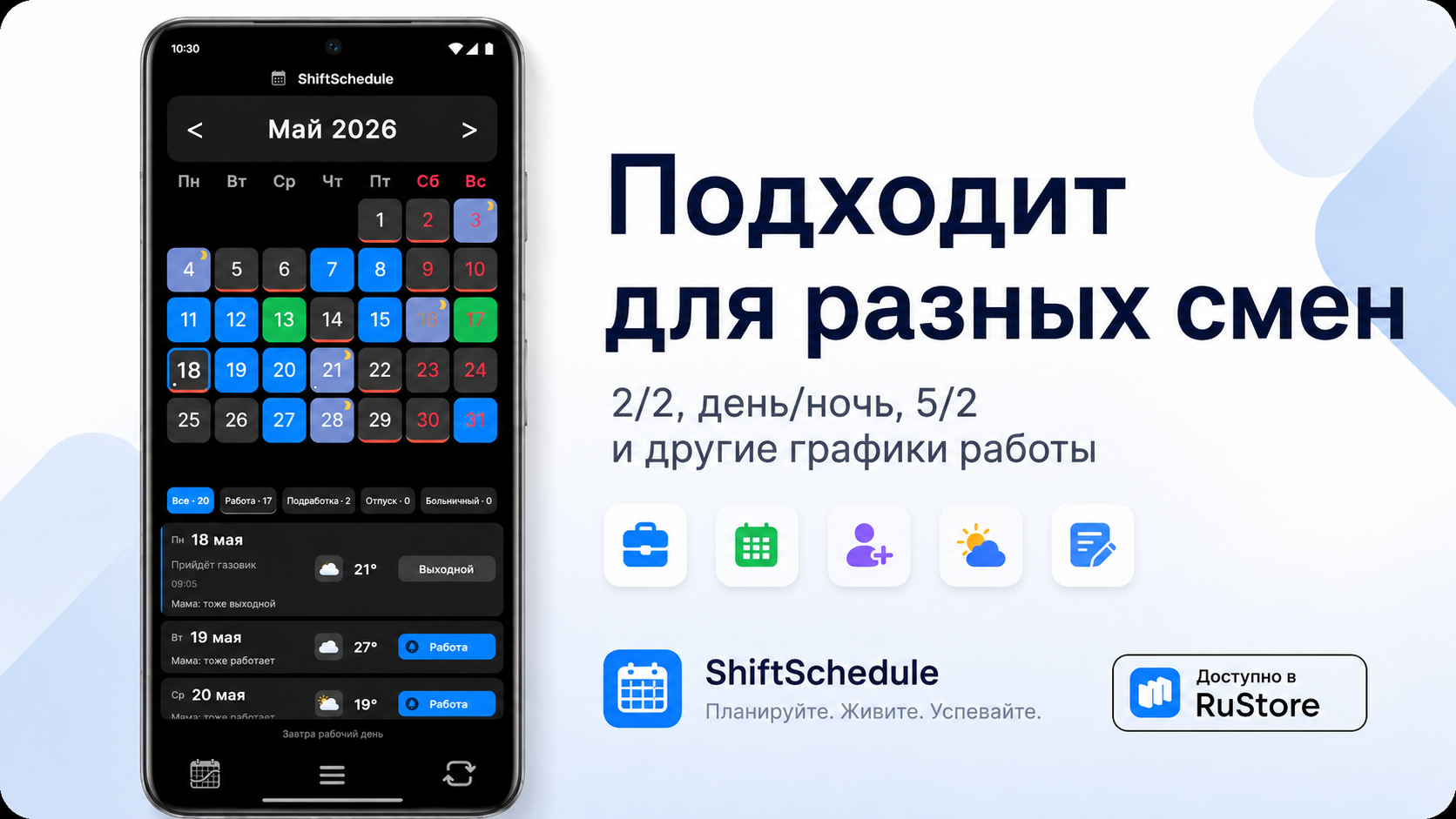 Настройки графика